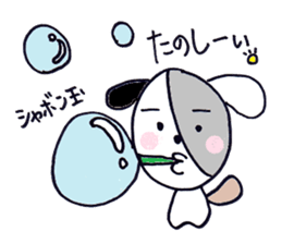 pepe's summer version sticker #6480984