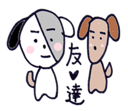 pepe's summer version sticker #6480986