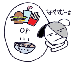 pepe's summer version sticker #6480987