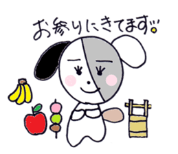 pepe's summer version sticker #6480991