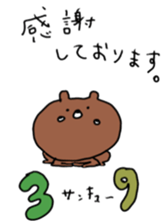 Mr.kumakiti sticker #6481114