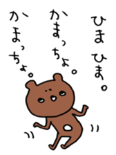 Mr.kumakiti sticker #6481118