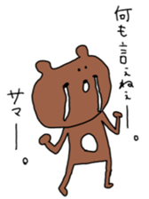 Mr.kumakiti sticker #6481123