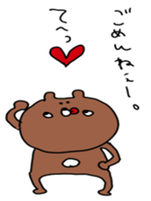 Mr.kumakiti sticker #6481125