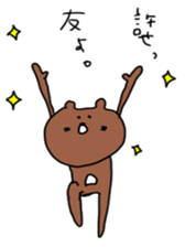 Mr.kumakiti sticker #6481126