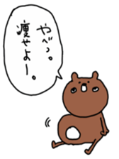 Mr.kumakiti sticker #6481130