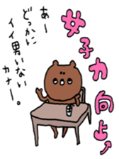 Mr.kumakiti sticker #6481136