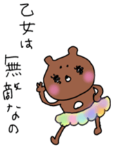 Mr.kumakiti sticker #6481137