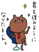 Mr.kumakiti sticker #6481140