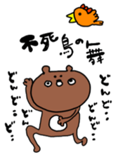 Mr.kumakiti sticker #6481141