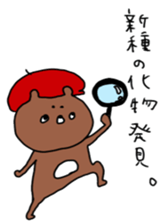 Mr.kumakiti sticker #6481142