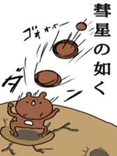 Mr.kumakiti sticker #6481143