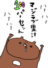 Mr.kumakiti sticker #6481147