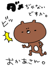 Mr.kumakiti sticker #6481148