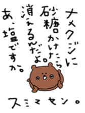 Mr.kumakiti sticker #6481150