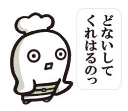 Cook 6 (family) sticker #6481152