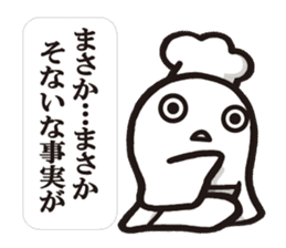 Cook 6 (family) sticker #6481154