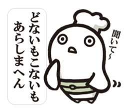 Cook 6 (family) sticker #6481155