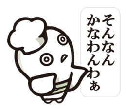 Cook 6 (family) sticker #6481156