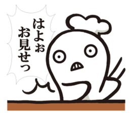 Cook 6 (family) sticker #6481161