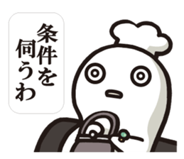 Cook 6 (family) sticker #6481163