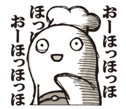 Cook 6 (family) sticker #6481165