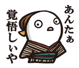 Cook 6 (family) sticker #6481166