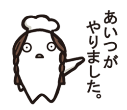 Cook 6 (family) sticker #6481171