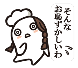 Cook 6 (family) sticker #6481172