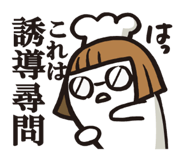 Cook 6 (family) sticker #6481173