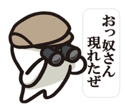 Cook 6 (family) sticker #6481176