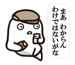 Cook 6 (family) sticker #6481177