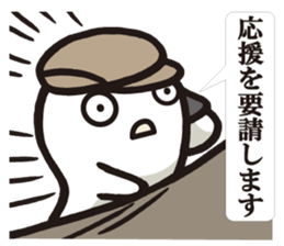 Cook 6 (family) sticker #6481179