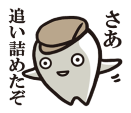 Cook 6 (family) sticker #6481180