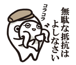 Cook 6 (family) sticker #6481181