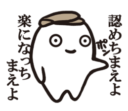 Cook 6 (family) sticker #6481182