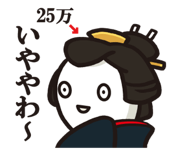 Cook 6 (family) sticker #6481185