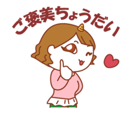 perverse wife2 sticker #6481211