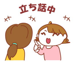 perverse wife2 sticker #6481218