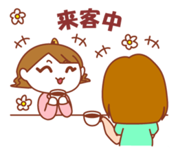 perverse wife2 sticker #6481219