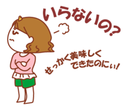 perverse wife2 sticker #6481221