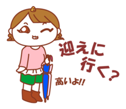 perverse wife2 sticker #6481227