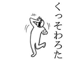 mendokusaiman sticker #6481367