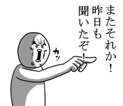 mendokusaiman sticker #6481372