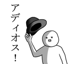 mendokusaiman sticker #6481390