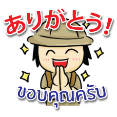 TOMYAMKUN Thai&Japan Comunication