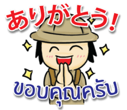 TOMYAMKUN Thai&Japan Comunication sticker #6481393