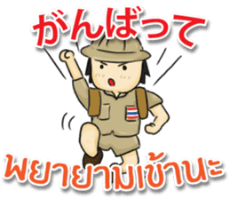 TOMYAMKUN Thai&Japan Comunication sticker #6481396