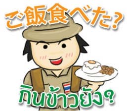 TOMYAMKUN Thai&Japan Comunication sticker #6481403