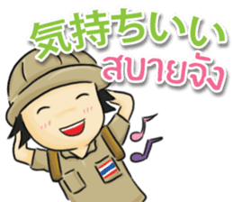 TOMYAMKUN Thai&Japan Comunication sticker #6481412